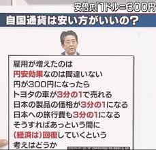 blog.livedoor.jp