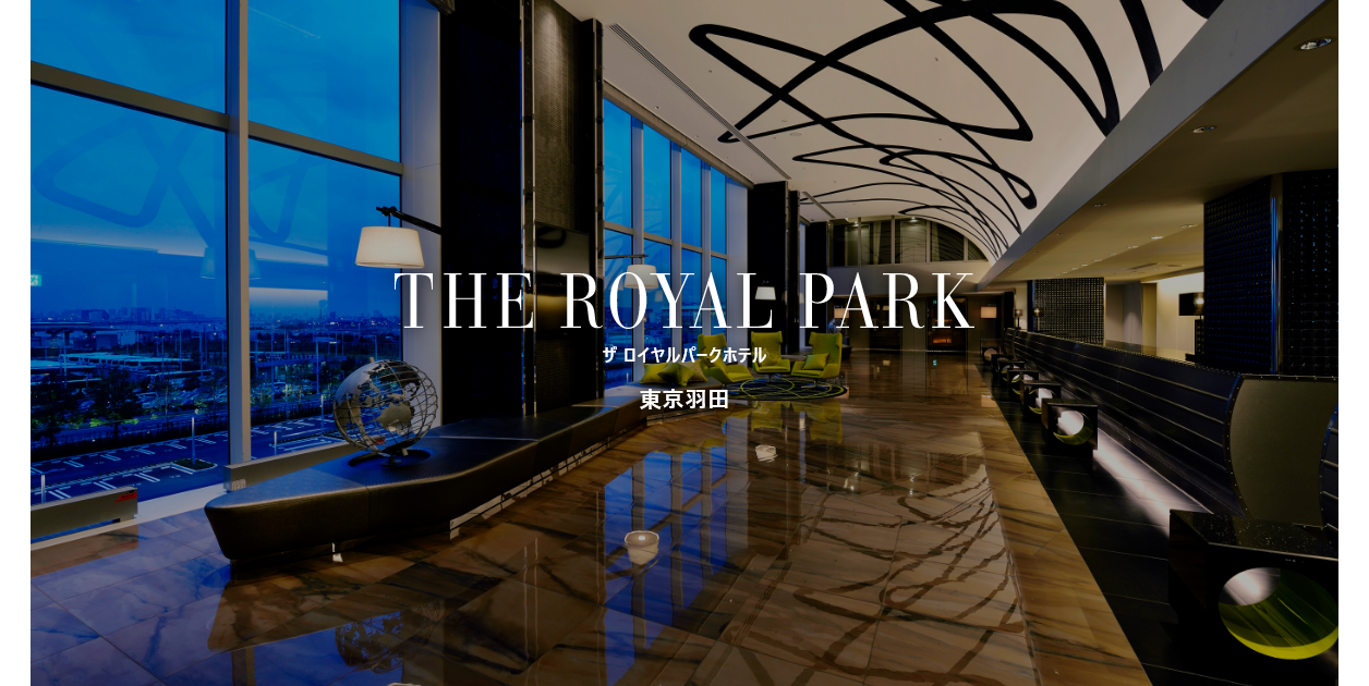 www.the-royalpark.jp