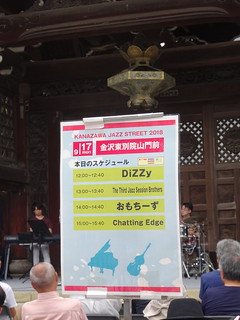 29822916057_a0252c9256_n.jpg