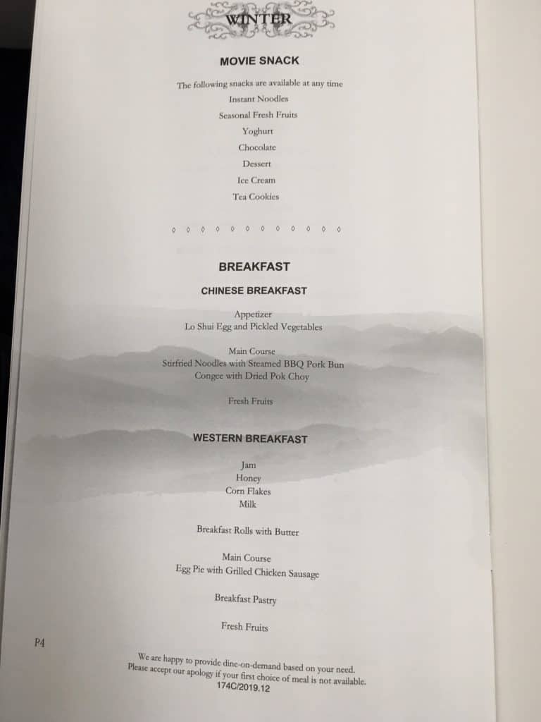 Air China Business class breakfast menu on CA174