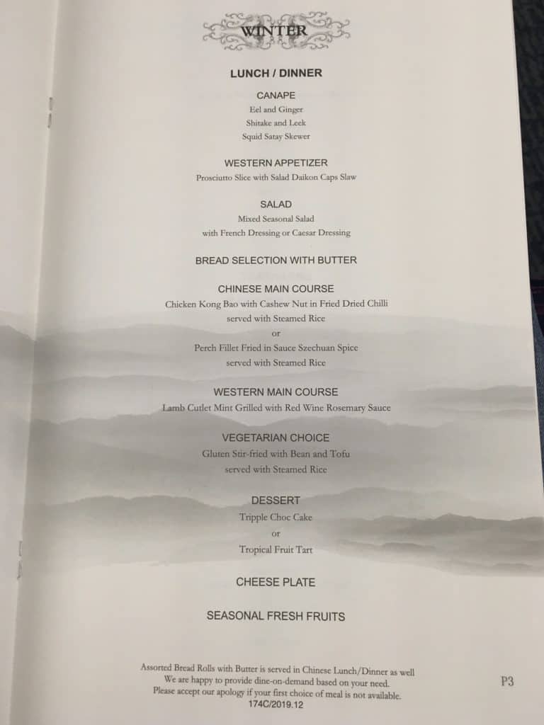 Air China Business class dinner menu on CA174